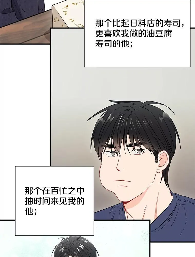 33.说出实情29