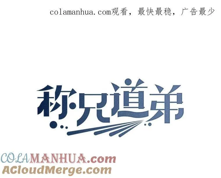 2.翼瑾哥59