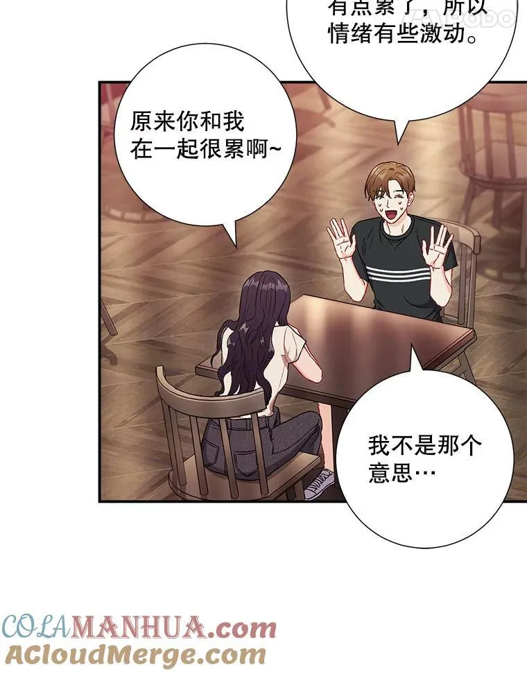 43.凌瀚的故事27
