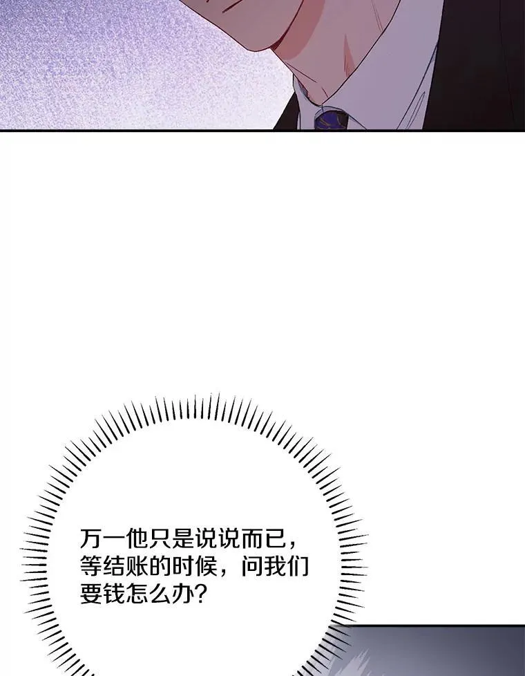 43.凌瀚的故事41