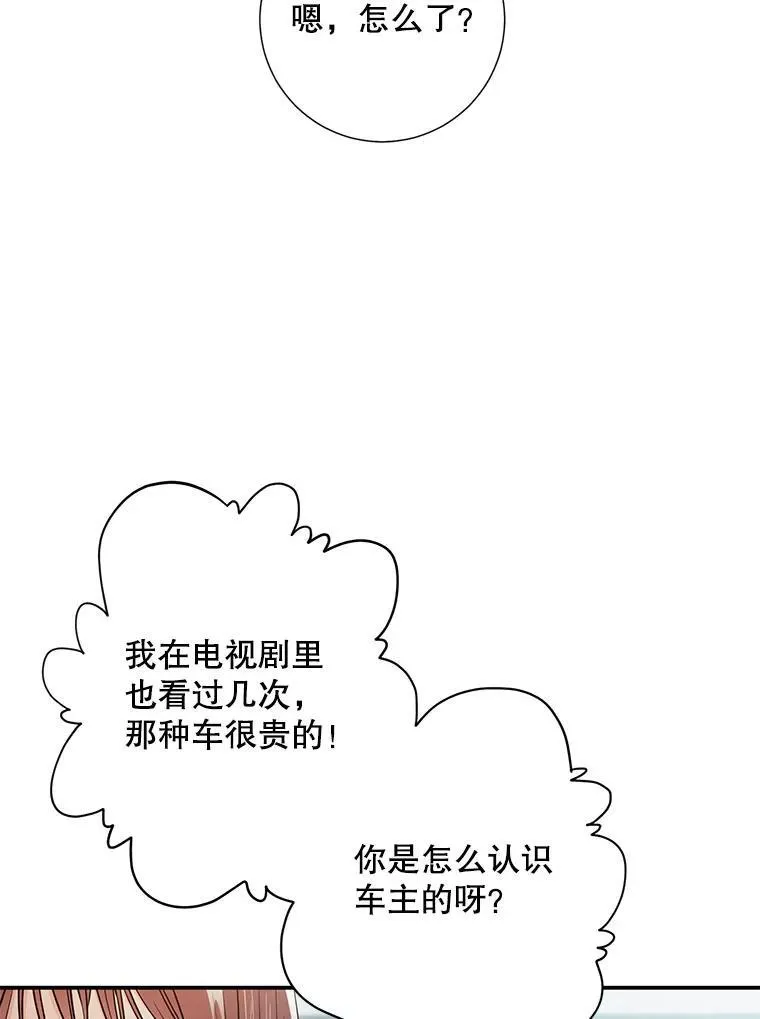 16.吵架8
