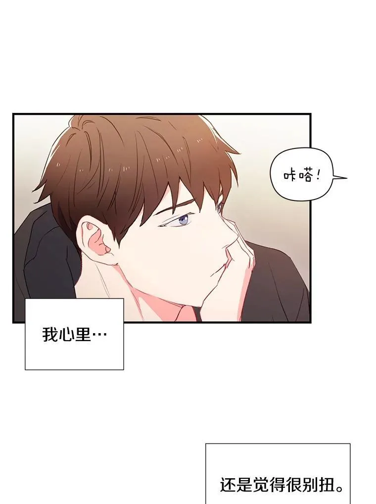 1.我还喜欢他38