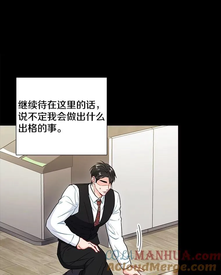 29.身体48