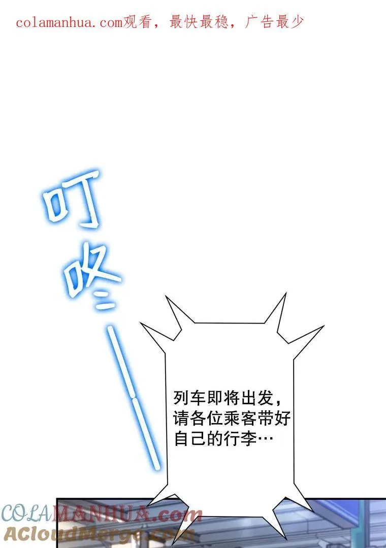 13.没有结果的暗恋0