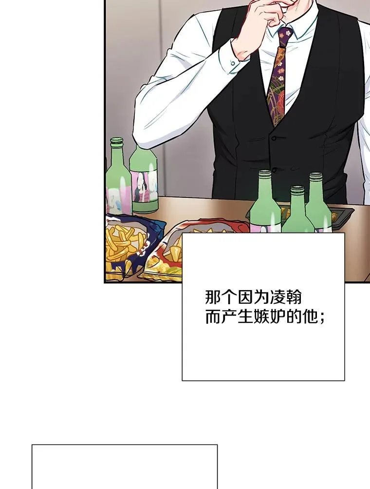 33.说出实情31