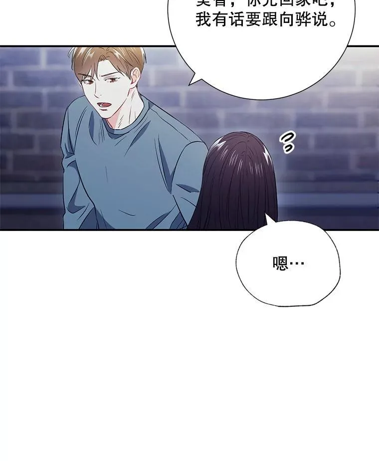 19.结束暗恋13