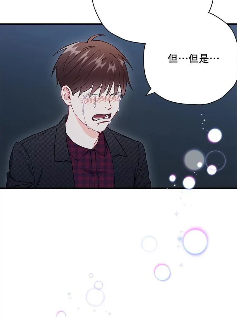 45.求职（2）（完）29