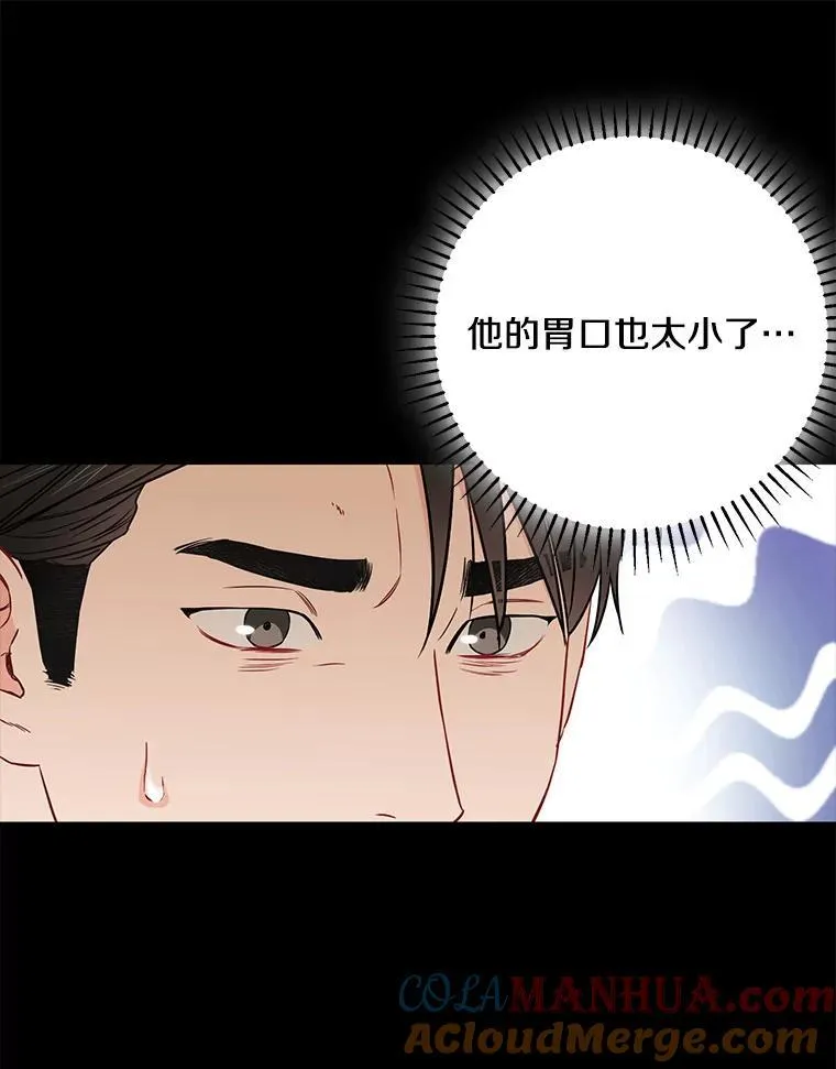 29.身体15