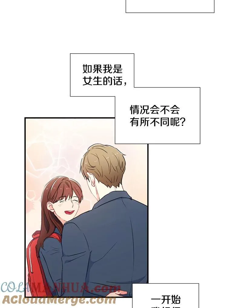 1.我还喜欢他39