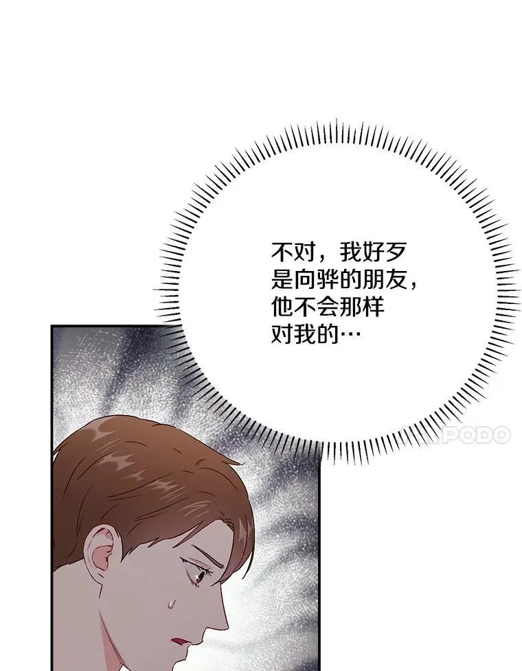 43.凌瀚的故事43