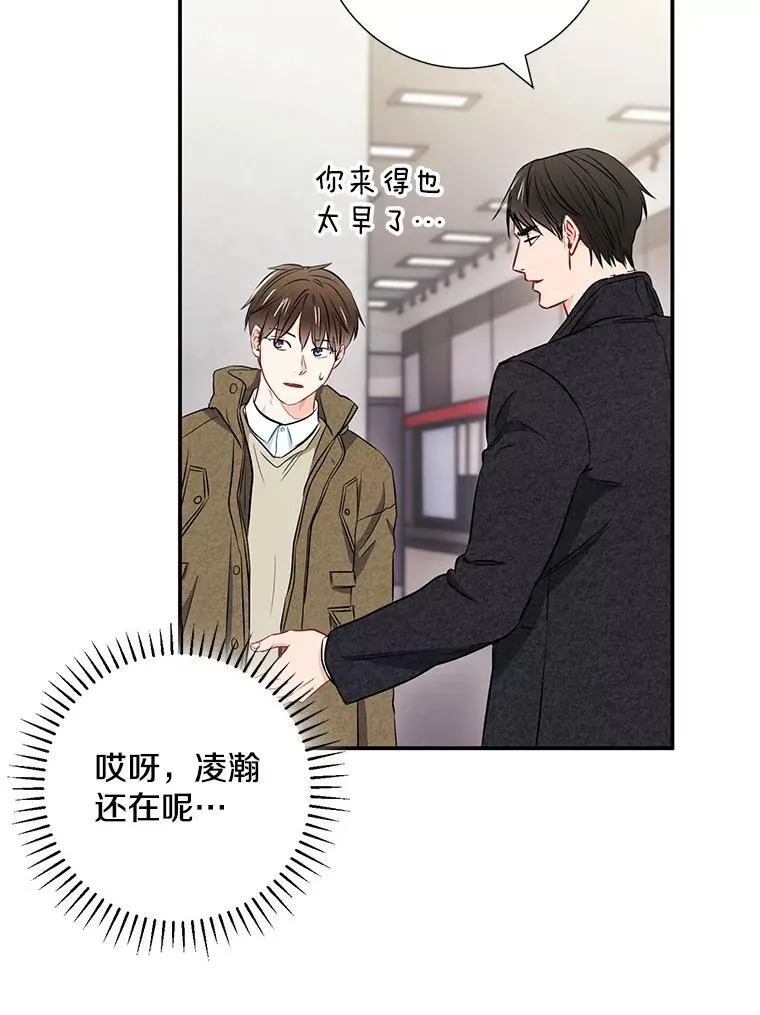 13.没有结果的暗恋99