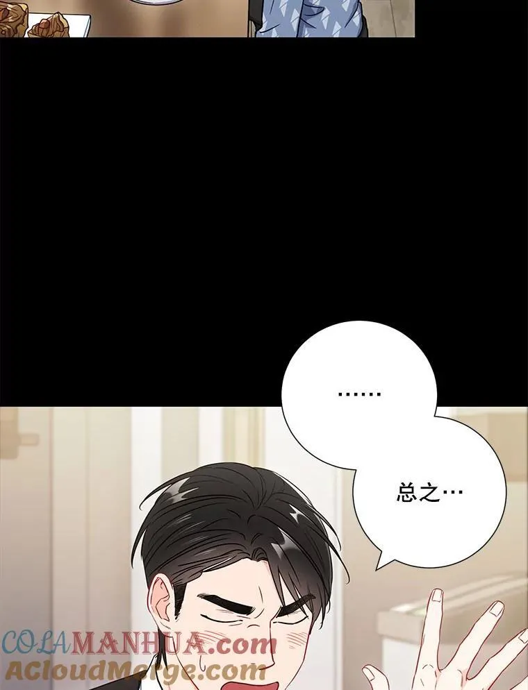 29.身体33