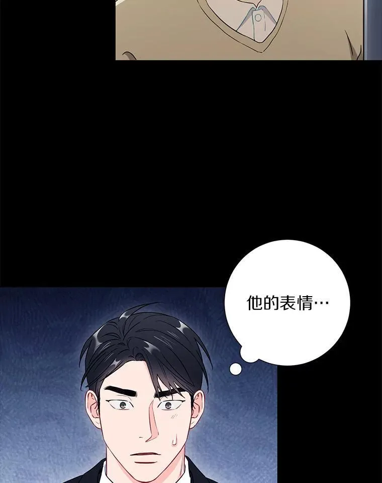 28.心痛43