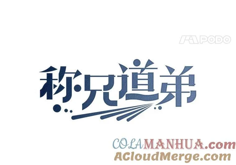 18.飞速发展24