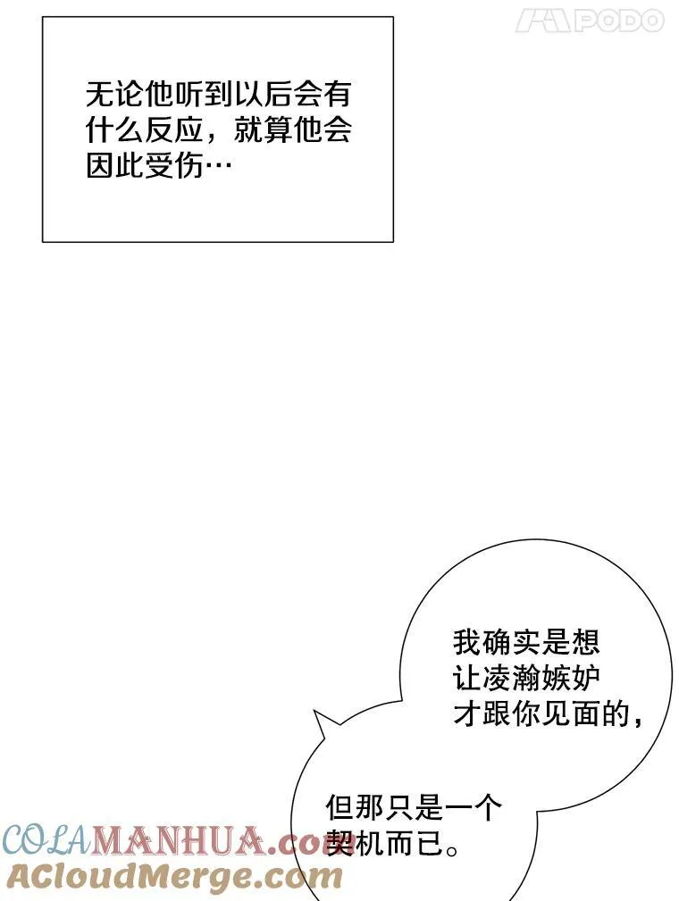 33.说出实情18