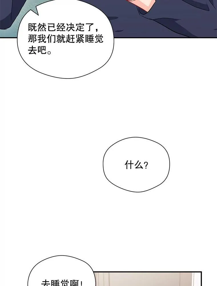 15.只对你这样71