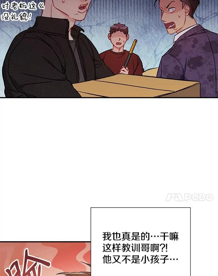 37.小酒馆59