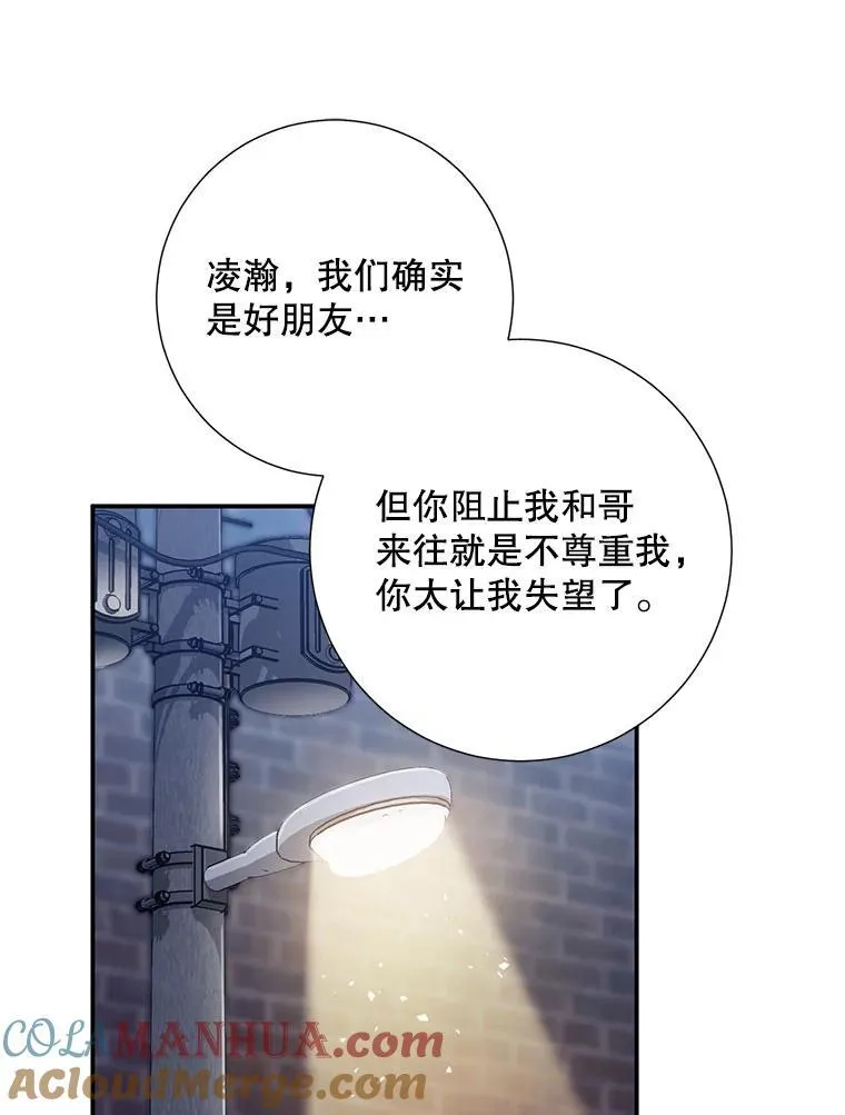 19.结束暗恋48