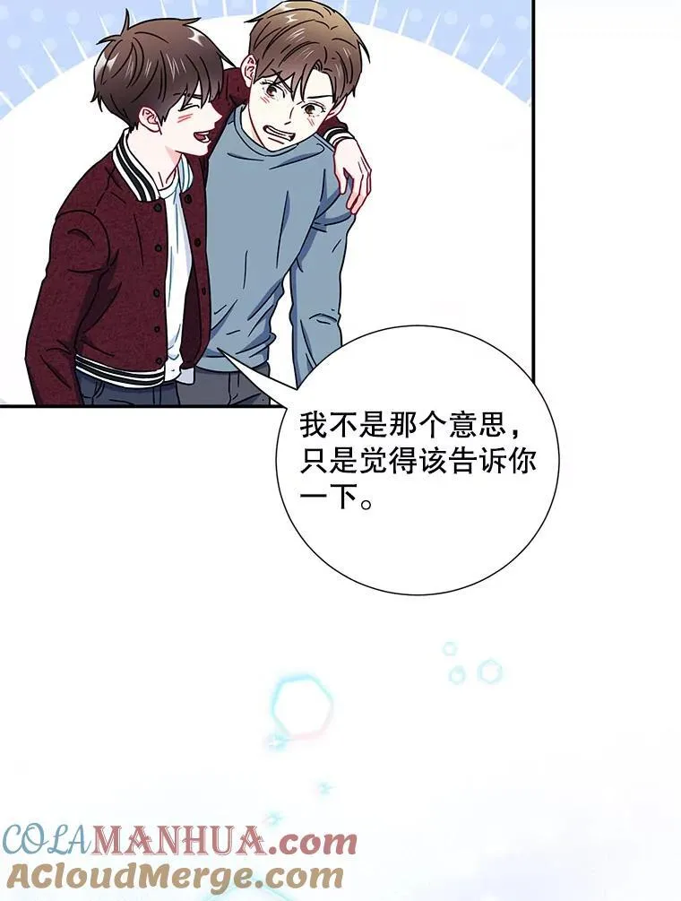 19.结束暗恋87