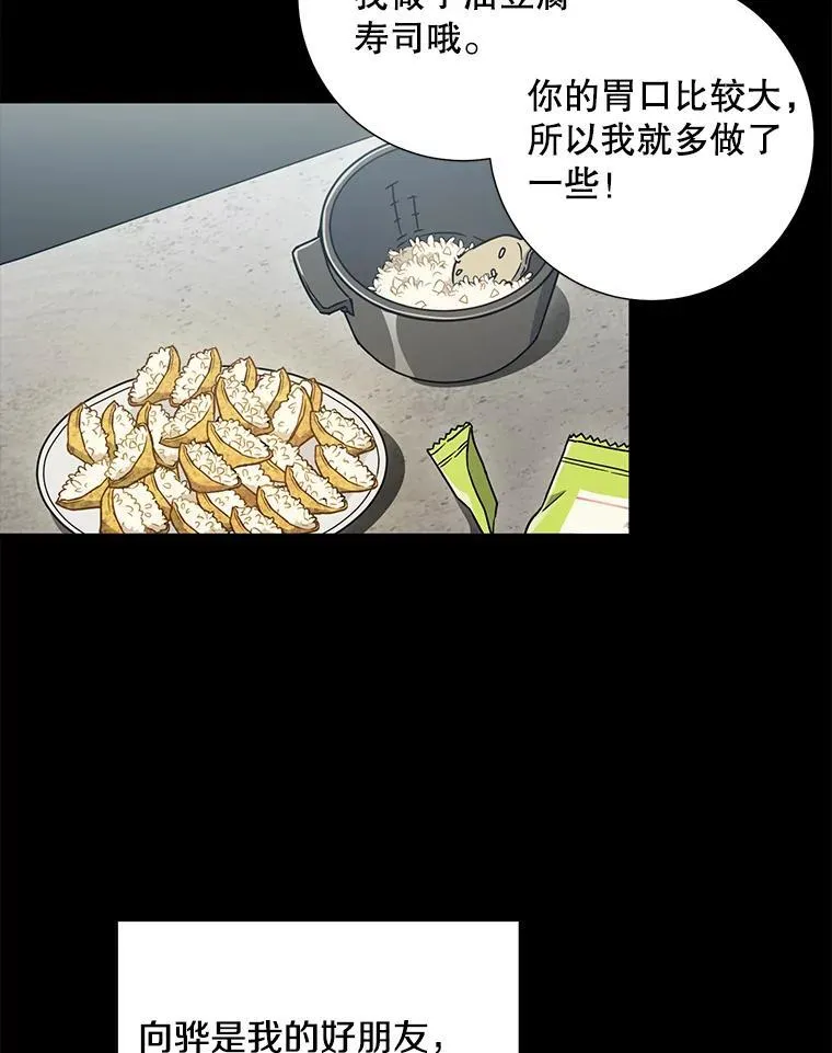 27.产生想法46