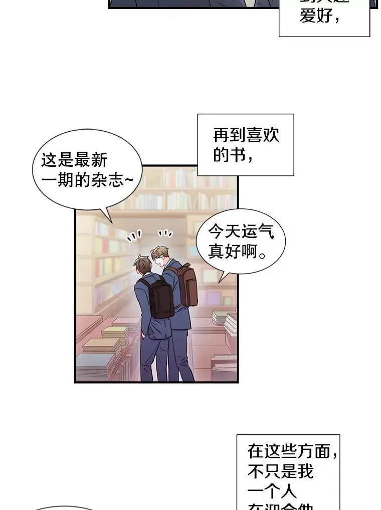 1.我还喜欢他29