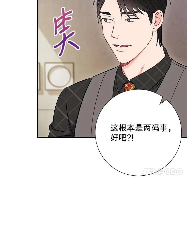 45.求职（2）（完）53