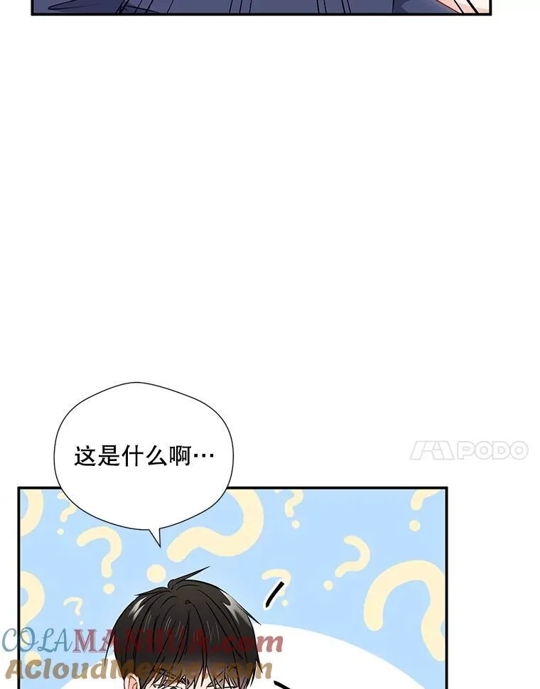 15.只对你这样27