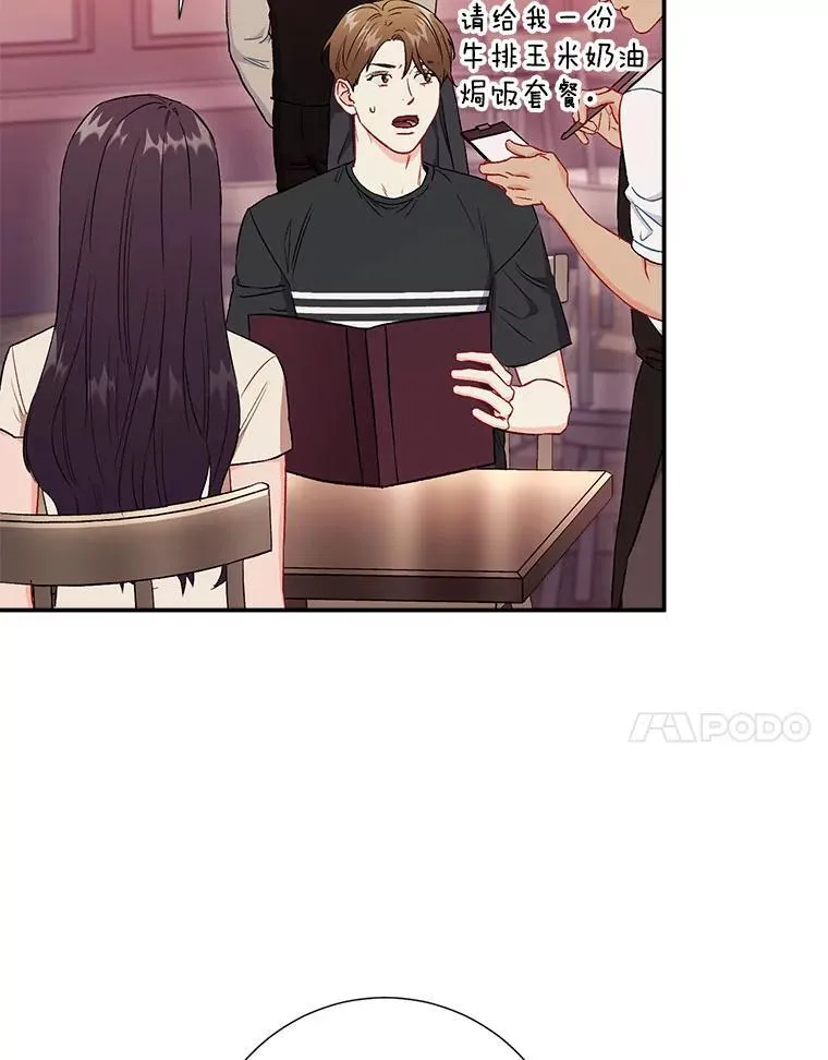 43.凌瀚的故事23
