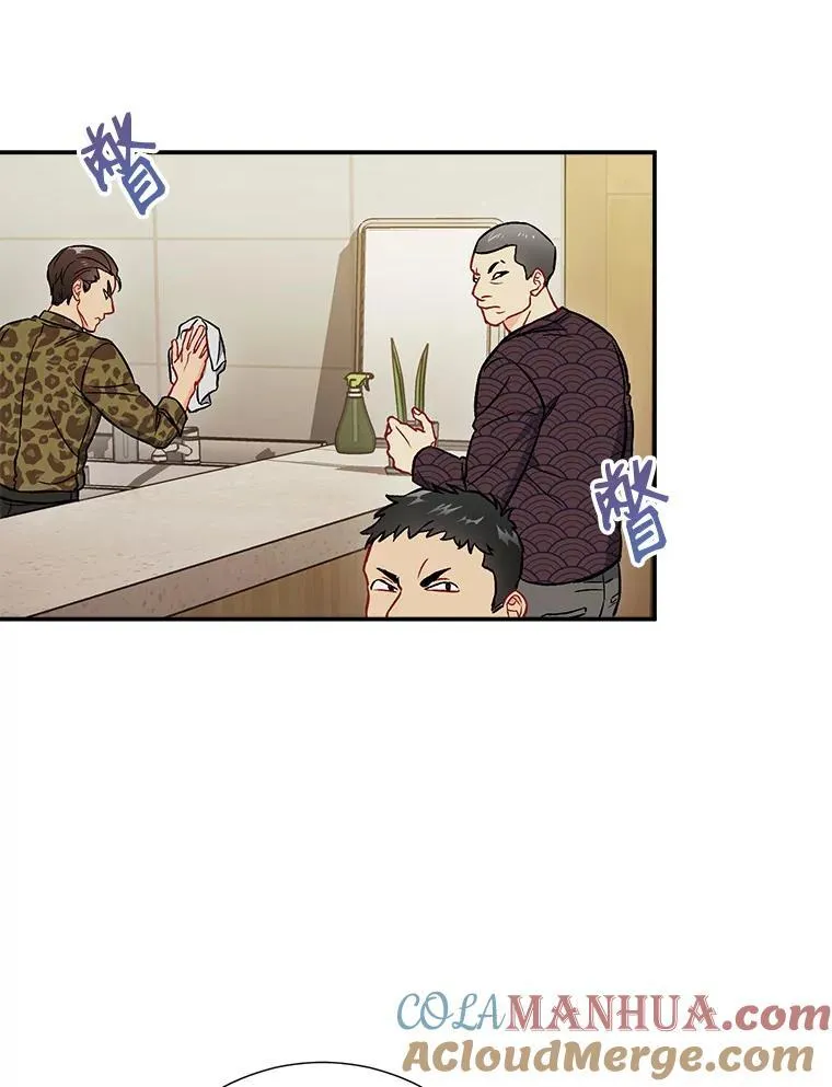 37.小酒馆39