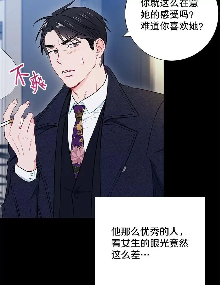 23.嫉妒58