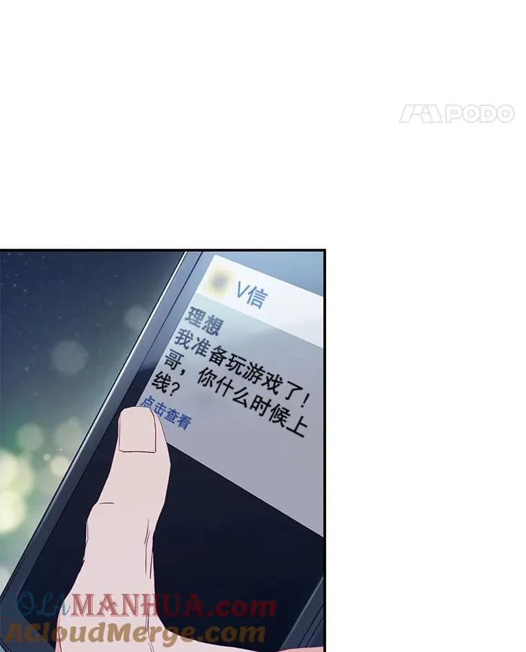 8.成为“朋友”57