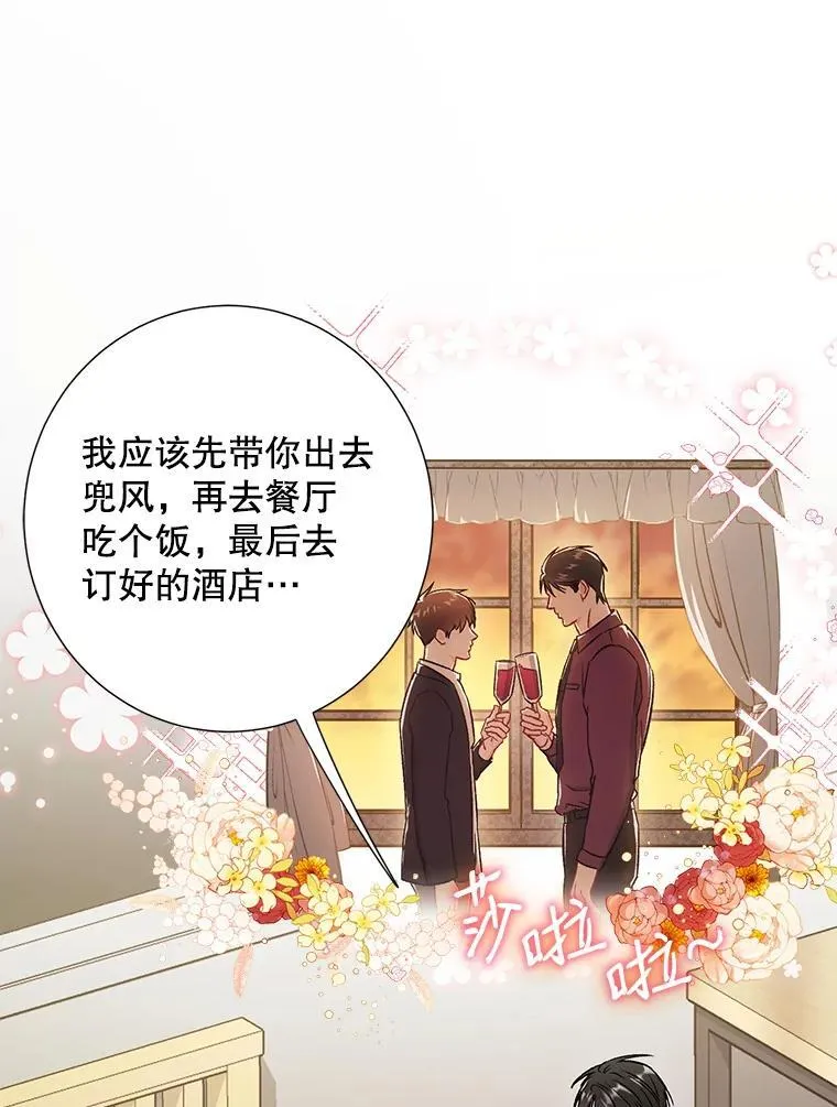 35.进展11