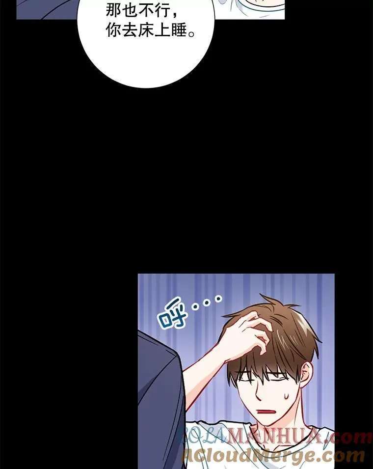 26.一起睡45