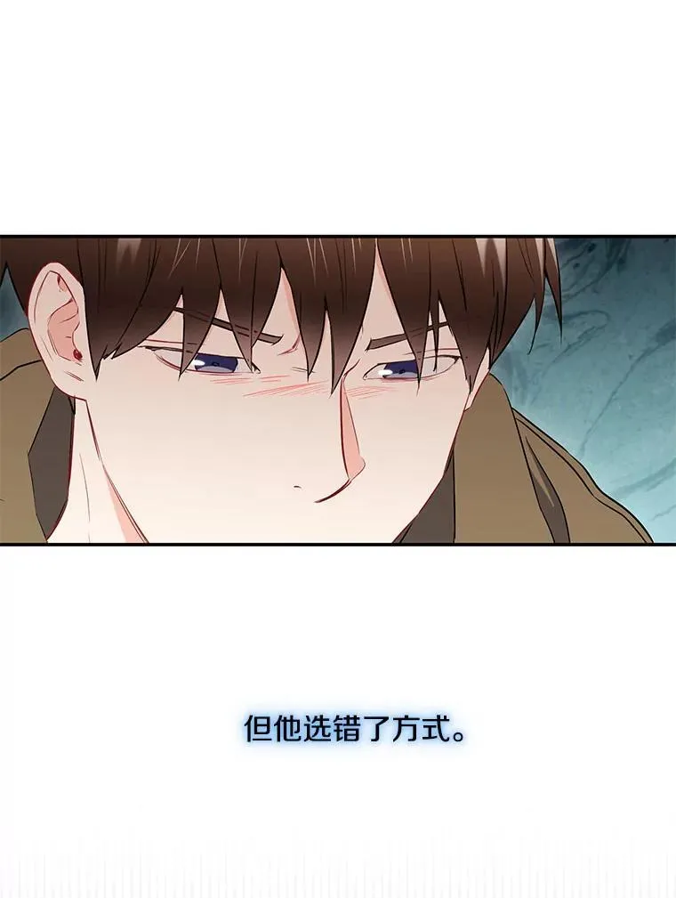 16.吵架38