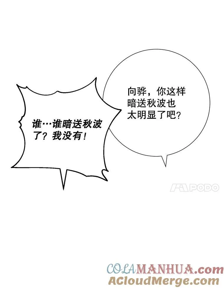 45.求职（2）（完）63