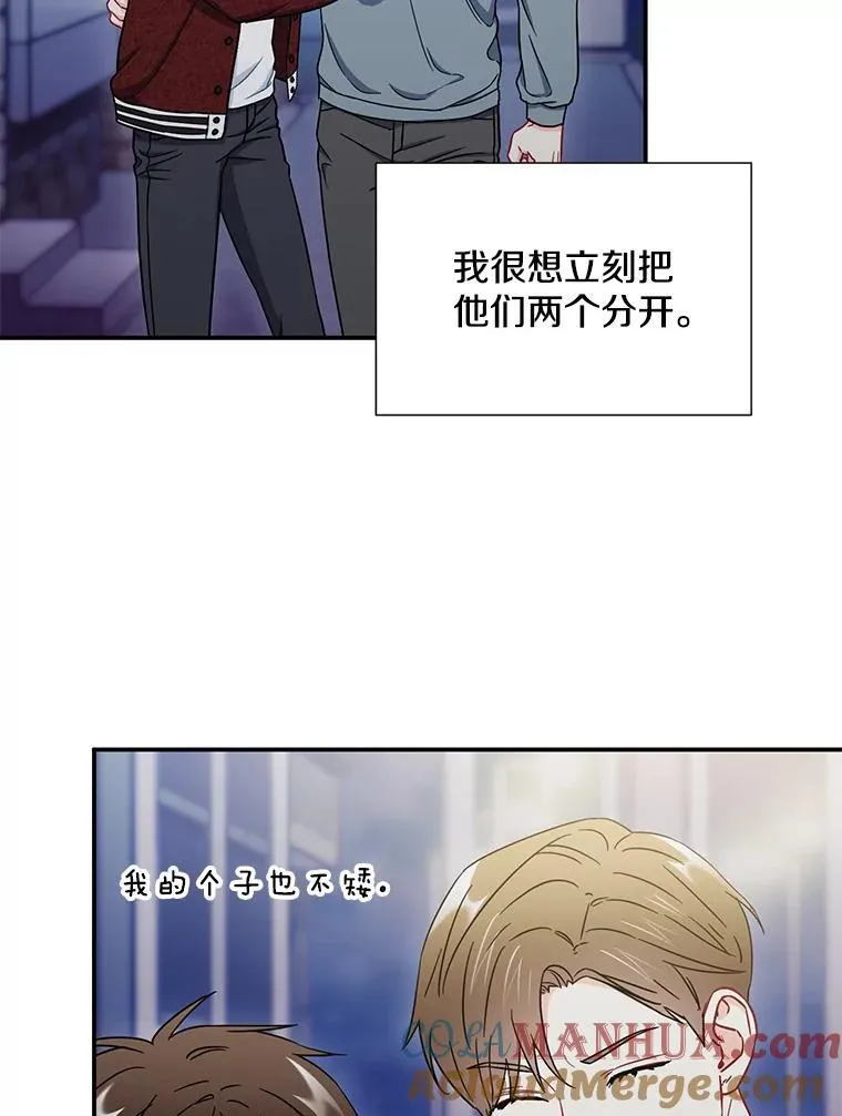 20.不是作为朋友32