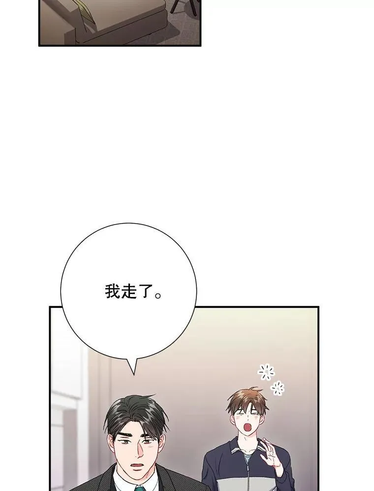 43.凌瀚的故事88