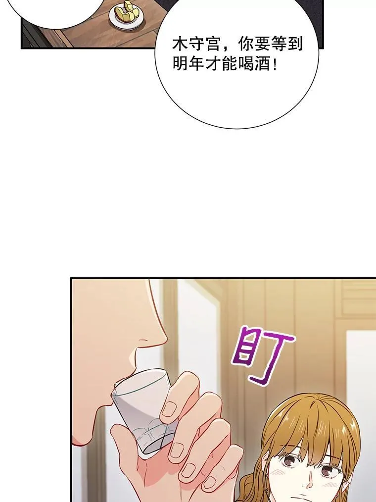 9.聚会84