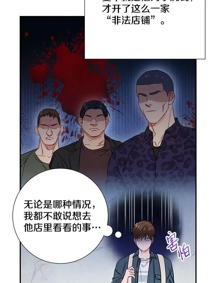 37.小酒馆11