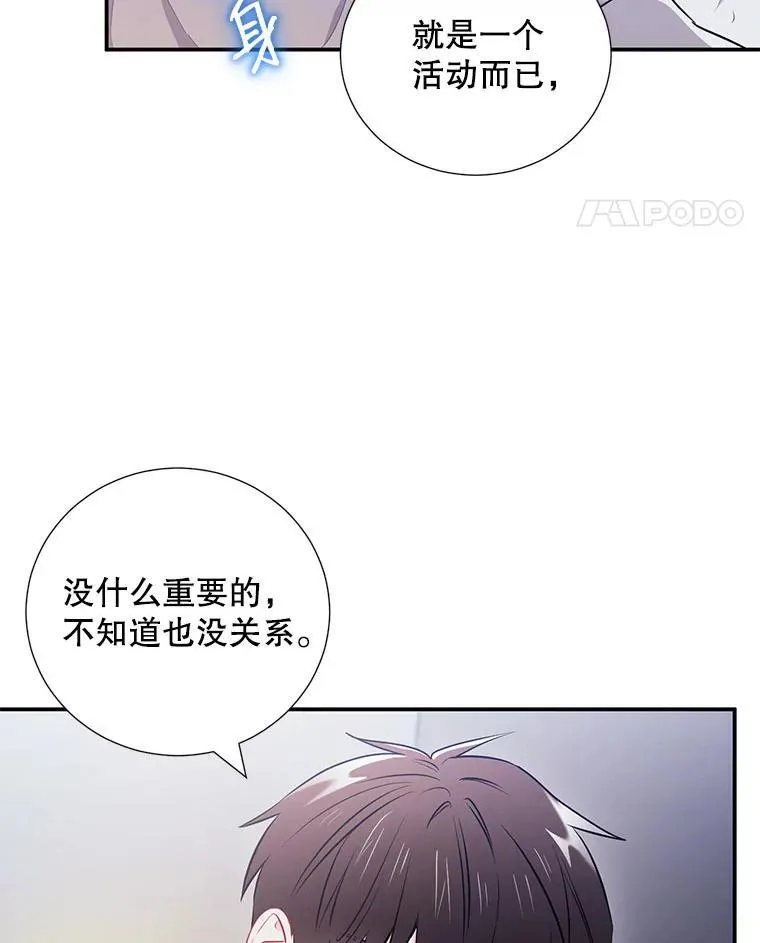 15.只对你这样80