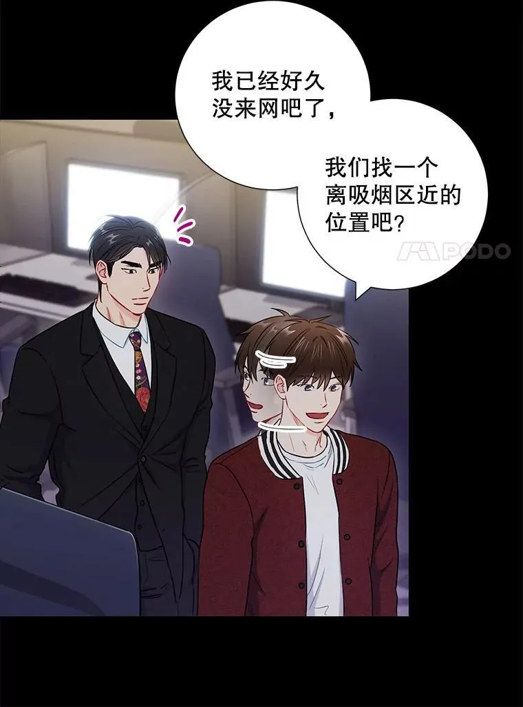 30.告诉他我的故事40