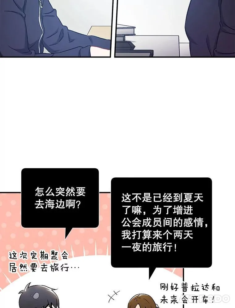 39.商讨聚会地点17