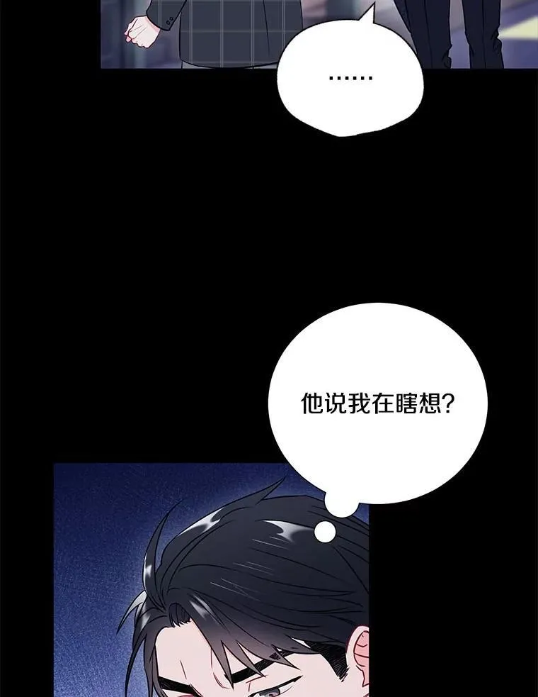 23.嫉妒64