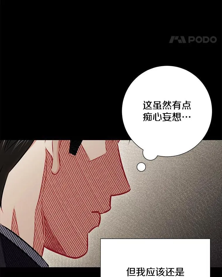 29.身体44
