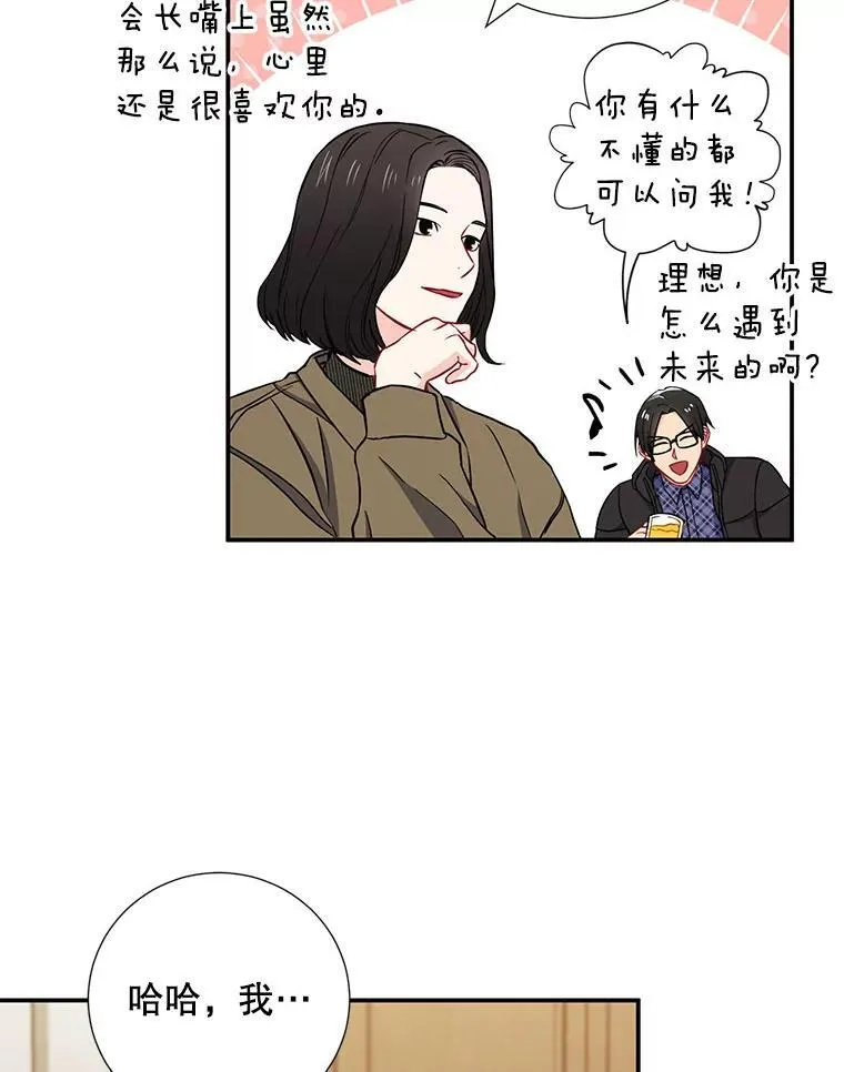 11.哥不会丢下我的26