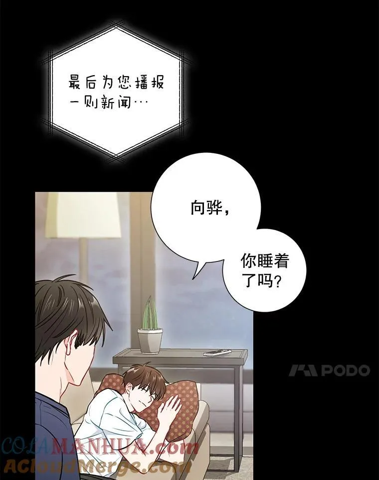 26.一起睡33