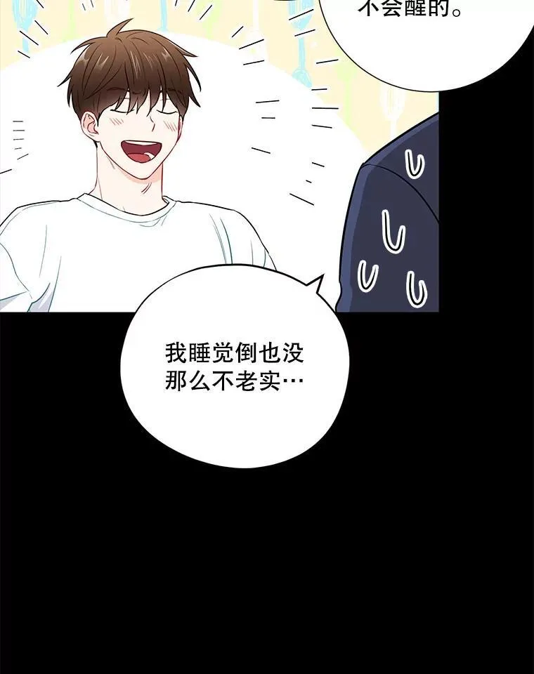 26.一起睡56