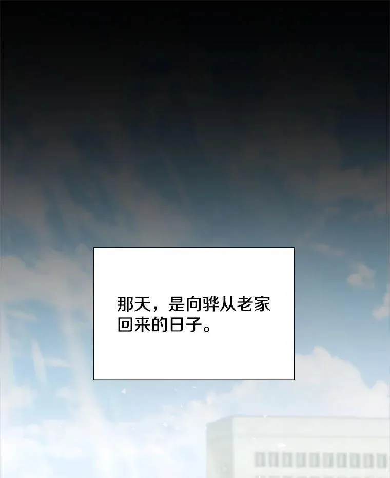 24.成为朋友的资格10
