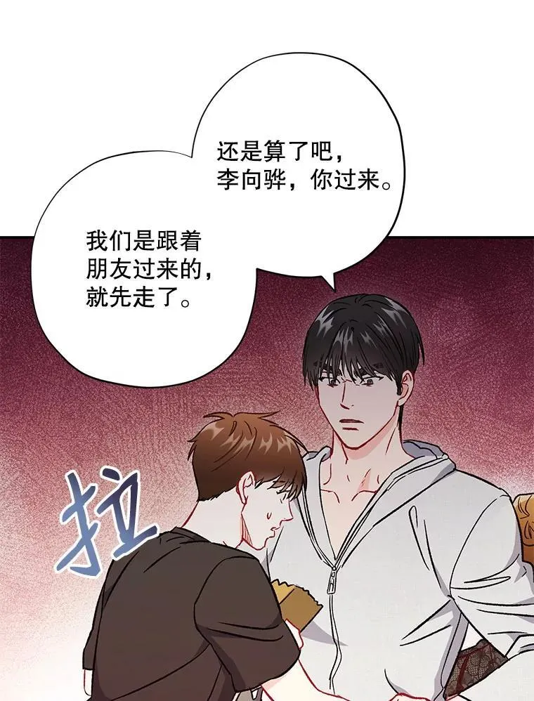 41.搭讪62