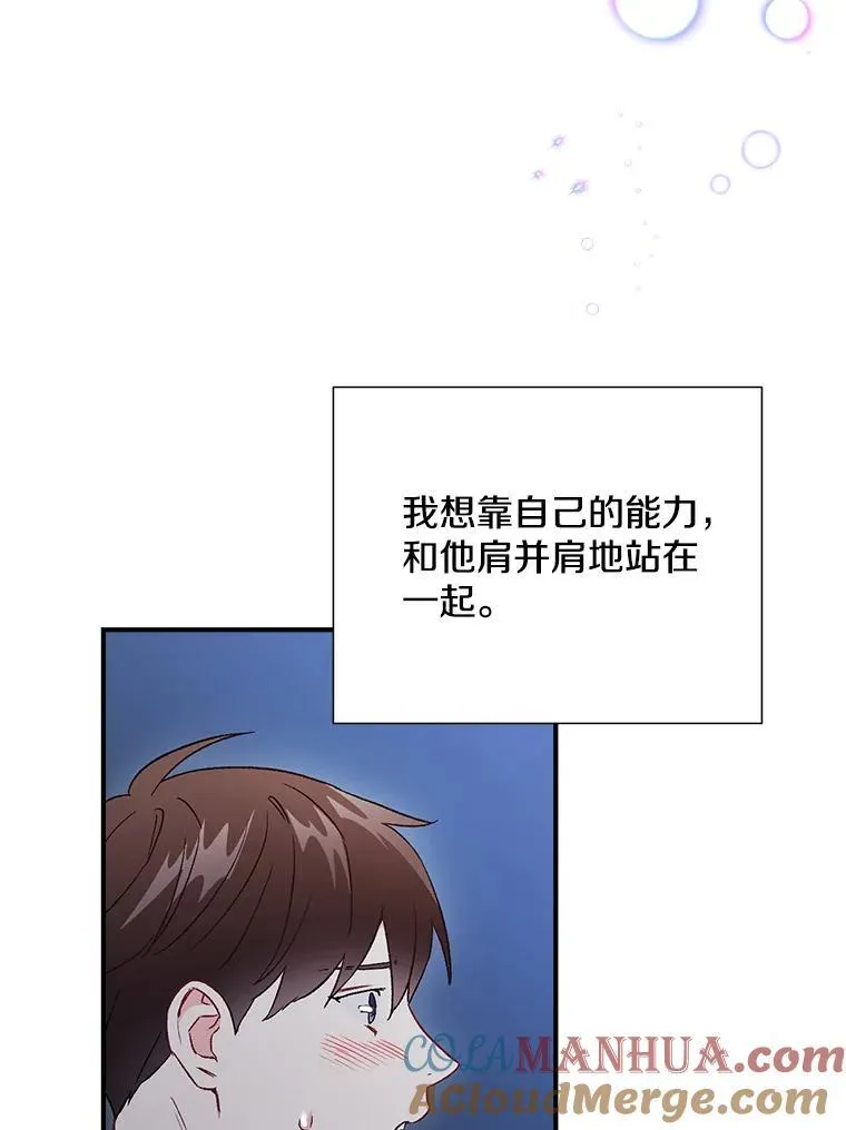 45.求职（2）（完）18